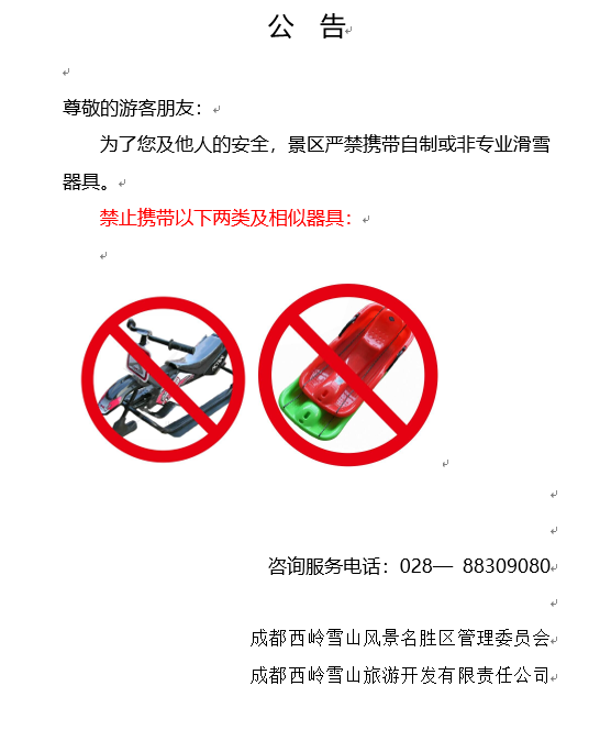 QQ截圖20190112185830.png